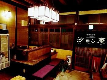 Miyajima Machiya Hotel Shiomachi-An Hatsukaichi Exterior photo